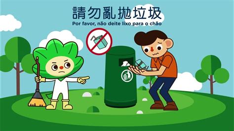 亂丟家庭垃圾|亂丟家戶垃圾慘了！北市環保局多管齊下取締違規 最高開罰6000元